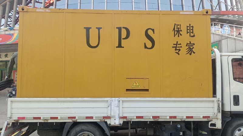 丹徒怎样判断柴油发电机组和UPS电源的配合工作是否正常?